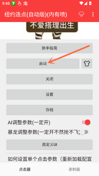 ŦԼ����(�Զ���)(����ѩ��)