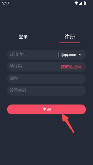动漫共和国正版软件手机版 动漫共和国正版软件手机版