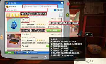 维修物语游戏免费中文版 维修物语游戏免费中文版
