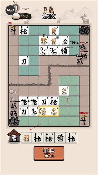 怎么召唤武将配图1