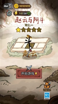 ��ô��ͷ����ͼ4