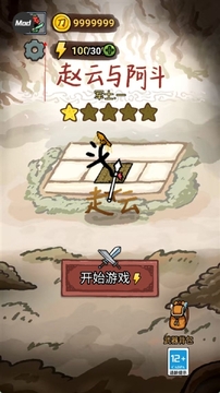 �����밢����ô��ͷ����ͼ1