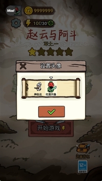 ��ô��ͷ����ͼ2