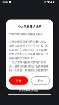 ˲���ָ�������ٷ���app����-˲���ָ��������Ѱ���������