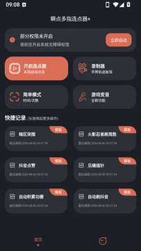 ˲���ָ�������ٷ���app����-˲���ָ��������Ѱ���������