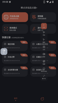 ˲���ָ�������ٷ���app����-˲���ָ��������Ѱ���������