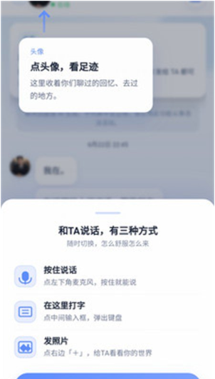 星见AI聊天软件安卓版手机版 星见AI聊天软件安卓版手机版