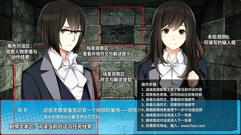 泛滥巨浪挽歌安卓最新版(Deluge: Threnody of Waves) 泛滥巨浪挽歌安卓最新版(Deluge: Threnody of Waves)