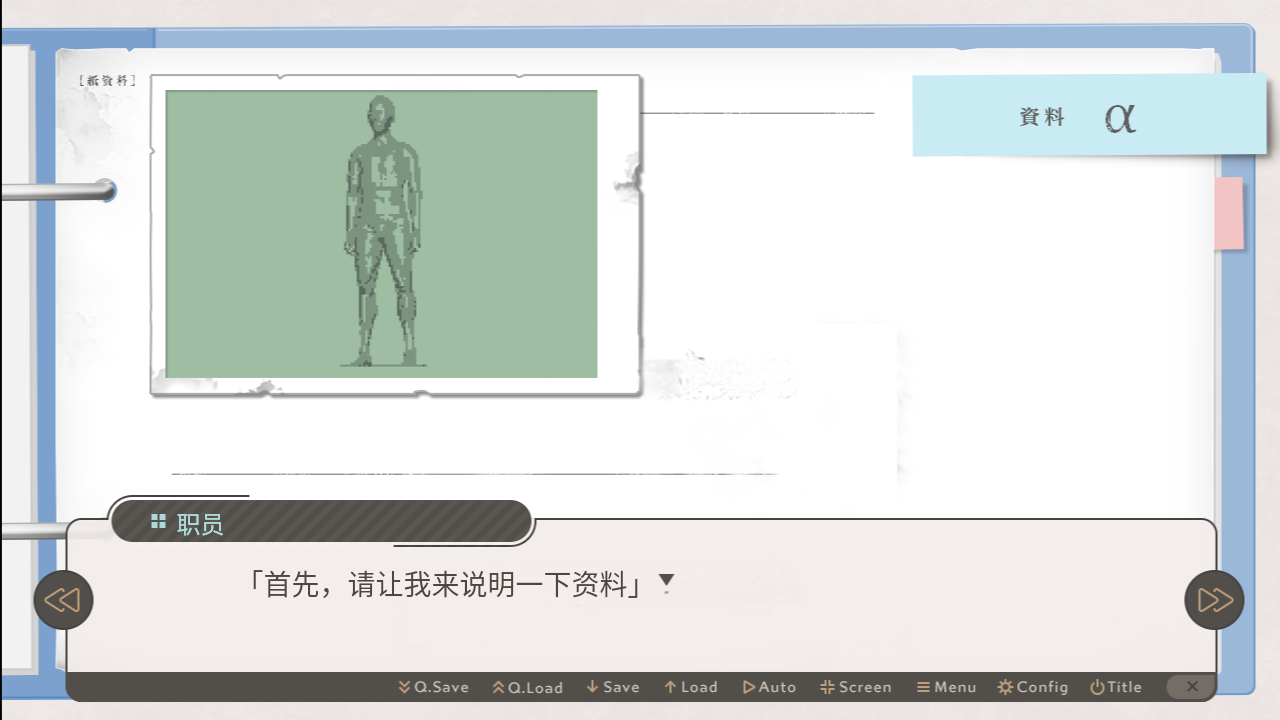 人类改良计划安卓中文直装版 人类改良计划安卓中文直装版