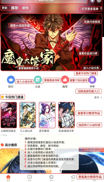 漫境空间app官方正版最新版 漫境空间app官方正版最新版