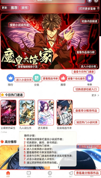 漫境空间app官方正版最新版 漫境空间app官方正版最新版