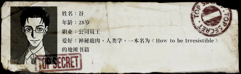 我的美味丈夫汉化手机版直装游戏 我的美味丈夫汉化手机版直装游戏
