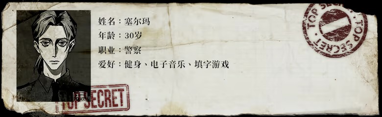 我的美味丈夫汉化手机版直装游戏 我的美味丈夫汉化手机版直装游戏