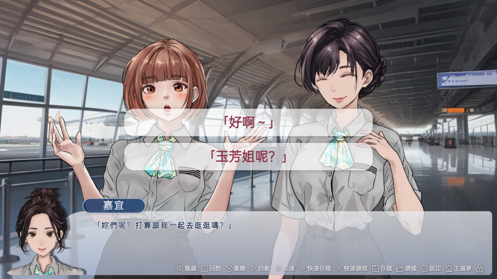 爱情终点LoveGoal官方中文版 爱情终点LoveGoal官方中文版