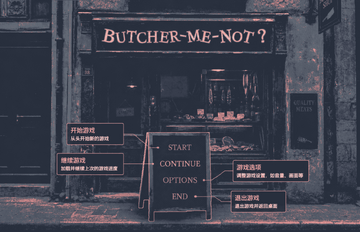 butchermenot(codͬ������)�ֻ���