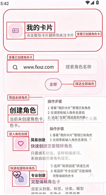 ҹɫ����app�ٷ����°�