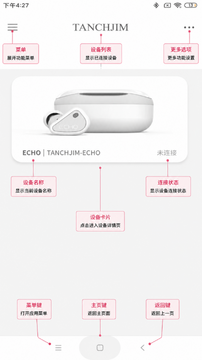 TANCHJIM��ʹ���׹ٷ�app��Ѱ�