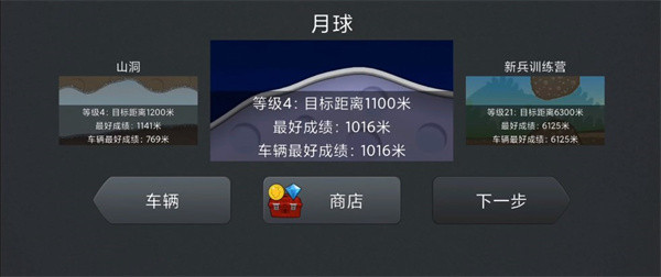登山赛车修改版下载安装2024 登山赛车修改版下载安装2024