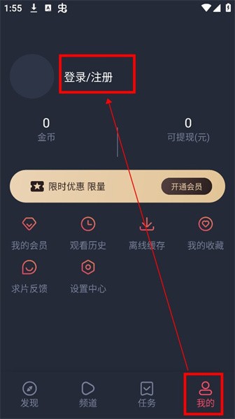 动漫共和国 动漫共和国