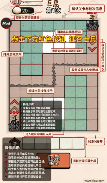 赵云与阿斗小游戏全武器解锁版最新版 赵云与阿斗小游戏全武器解锁版最新版