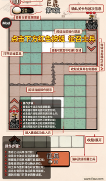 赵云与阿斗小游戏全武器解锁版最新版 赵云与阿斗小游戏全武器解锁版最新版