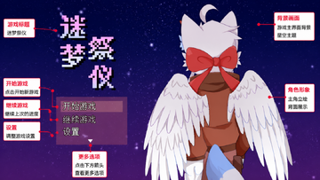 ���μ���Dreamshroud Ritual�ٷ��ֻ���