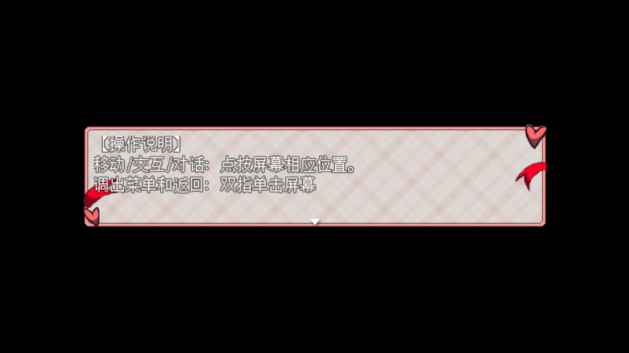迷梦祭仪Dreamshroud Ritual官方手机版 迷梦祭仪Dreamshroud Ritual官方手机版