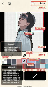 像素画生成器app免费最新版 像素画生成器app免费最新版