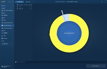 Disk Space Analyzer for Mac(磁盘清理专家) Disk Space Analyzer for Mac(磁盘清理专家)