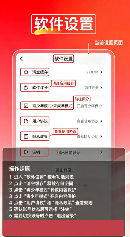 喜多生活官方app下载正版 喜多生活官方app下载正版
