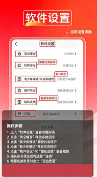 喜多生活官方app下载正版 喜多生活官方app下载正版