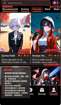 EasyTavern ai聊天软件官方正版 EasyTavern ai聊天软件官方正版