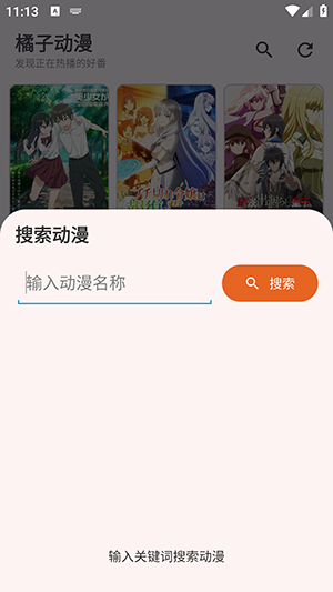 ���Ӷ����̻����������°汾-���Ӷ����̻��氲׿������Ѱ�v1.01