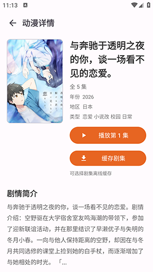 ���Ӷ����̻����������°汾-���Ӷ����̻��氲׿������Ѱ�v1.01