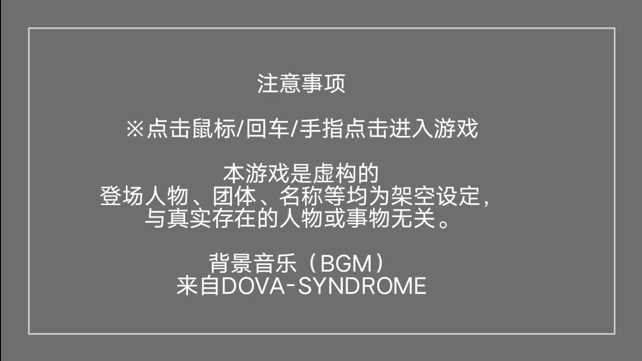 明天你一定会在安卓中文版 明天你一定会在安卓中文版