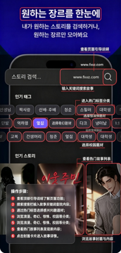 BagelChat ai聊天无禁词安卓版手机版 BagelChat ai聊天无禁词安卓版手机版