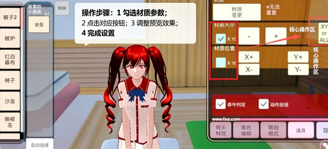无广告樱花校园正版2026新版 无广告樱花校园正版2026新版