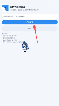��ɫ����������ֻ���װ��