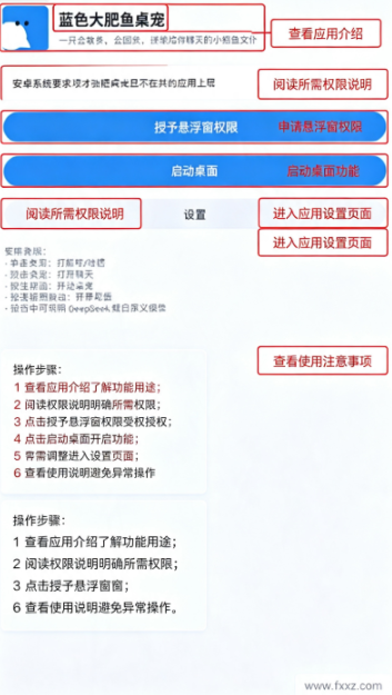 ��ɫ����������ֻ���װ��