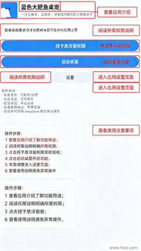 ��ɫ����������ֻ���װ��