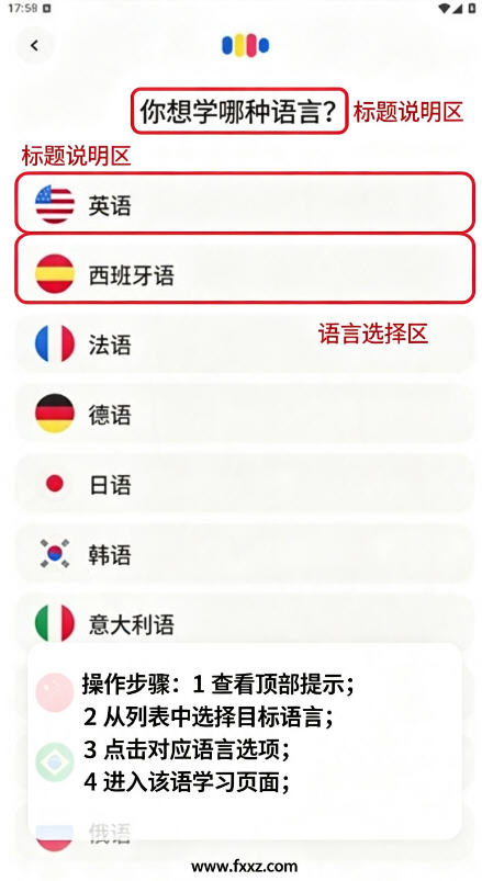 PingoAI官方正版最新版 PingoAI官方正版最新版