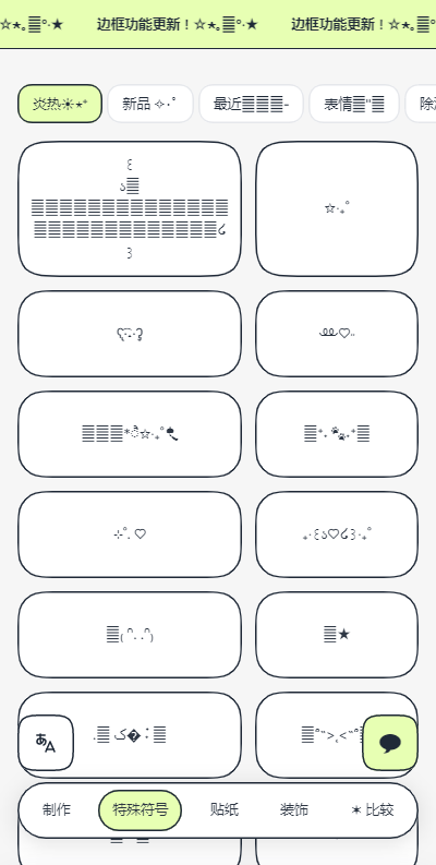 Seukkuƴ��app��׿��