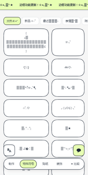 Seukkuƴ��app��׿��