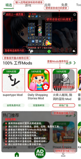 happymod应用商店官方正版 happymod应用商店官方正版