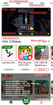 happymodӦ���̵�ٷ�����