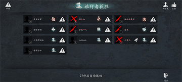恐惧之间安卓版
