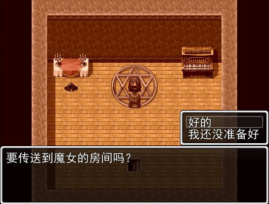 魔女的试炼 魔女的试炼
