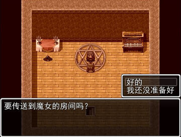 魔女的试炼 魔女的试炼