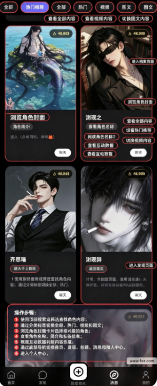 鲸岛ai官方正版下载最新版 鲸岛ai官方正版下载最新版