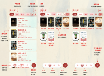 MyLibrary官方app最新版 MyLibrary官方app最新版